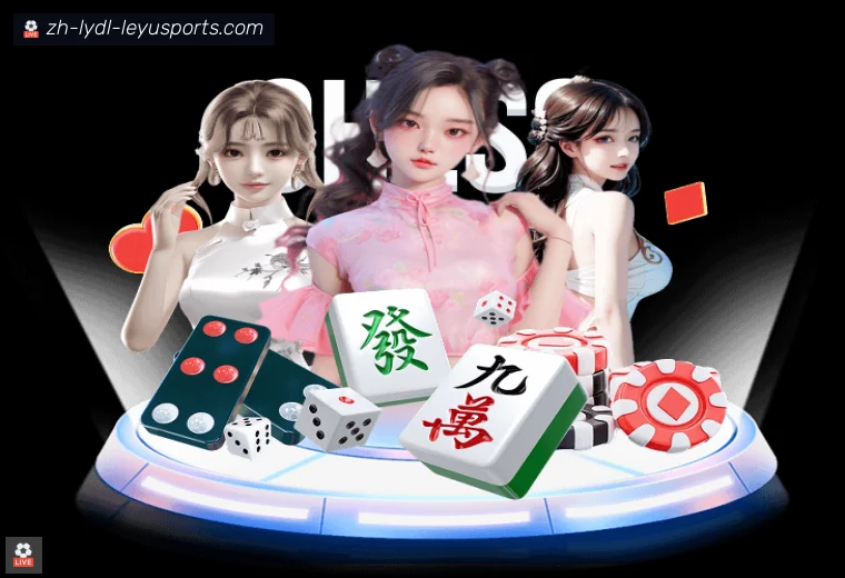 乐鱼体育登录器